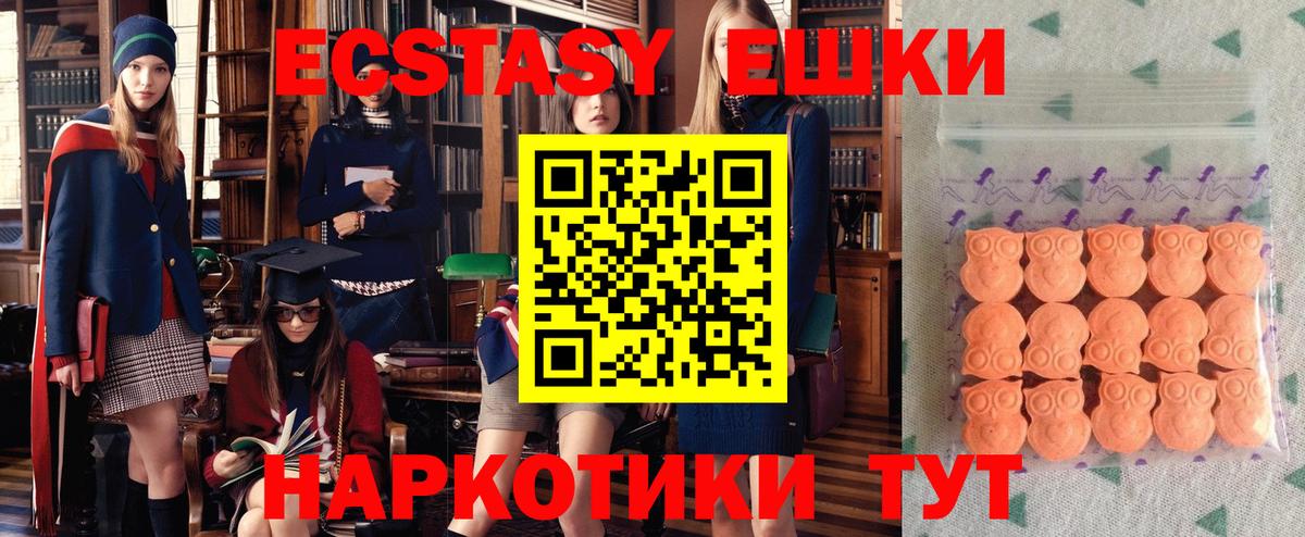 ЭКСТАЗИ Punisher Котовск