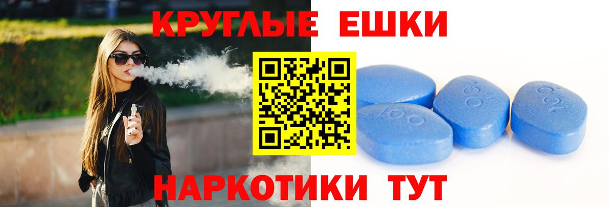 ЭКСТАЗИ VHQ  Ecstasy TESLA  продажа наркотиков  Вход с VPN  Котовск 