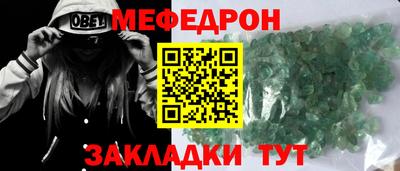 mdpv Кинель