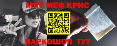 мдма Кингисепп