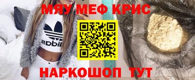 мдма Кингисепп