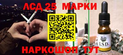 гидра Кимры