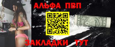 mdpv Кинель