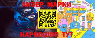 гидра Кимры