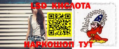 гидра Кимры