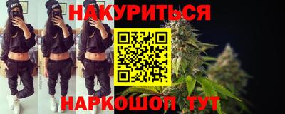 гидра Кимры