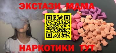 mdpv Кинель