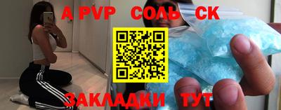 mdpv Кинель