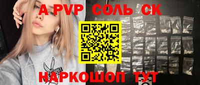 mdpv Кинель