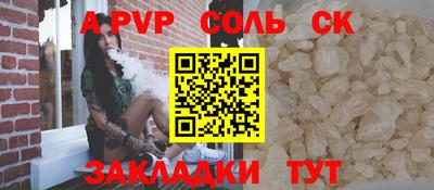 гидра Кимры