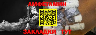 мдма Кингисепп