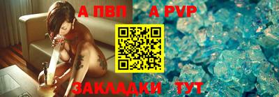 mdpv Кинель