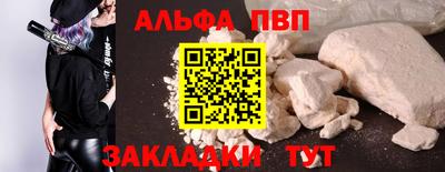 гидра Кимры