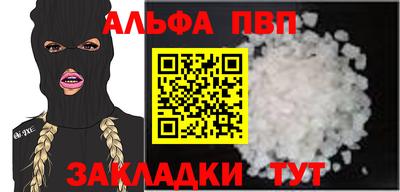 mdpv Кинель