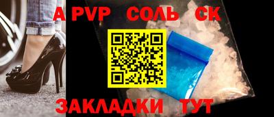 гидра Кимры