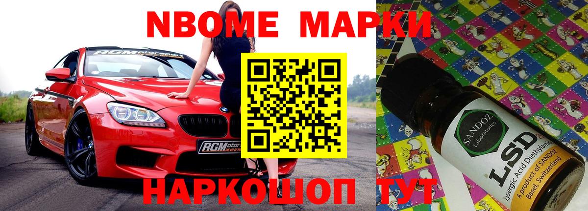 LSD-25 экстази ecstasy  ЛСД экстази кислота  Котовск  Вход с VPN 