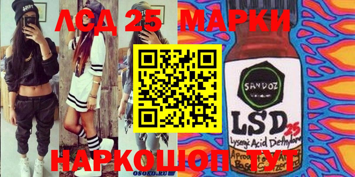 Котовск  Марки N-bome  закладки  Марки N-bome 1,5мг  Вход с VPN 