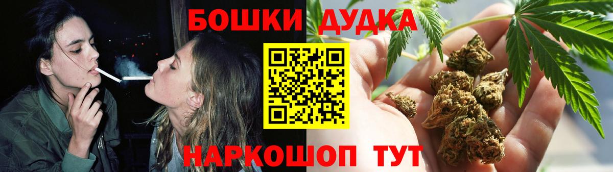 Шишки марихуана тримм  Марихуана VHQ  Котовск  Вход с VPN 